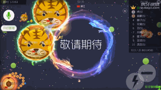 转瞬即逝的机会!虎牙主播上演精彩击杀