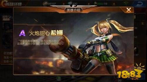 魂斗罗归来女英雄盘点sheena希娜详解