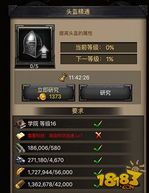 118-1F329141259.png