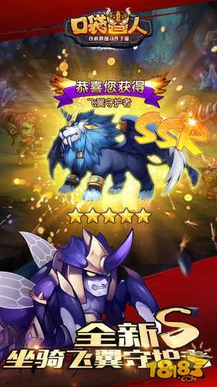 兽人口袋_热点文章