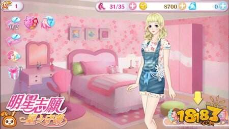 明星志愿星之守护打工玩法介绍解读