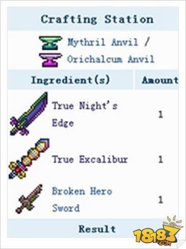 泰拉瑞亚泰拉之刃ID和属性详解分析