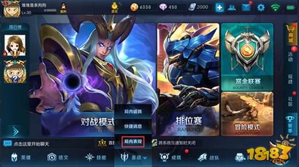 王者荣耀荣耀播报怎么获得? 荣耀播报有什么用