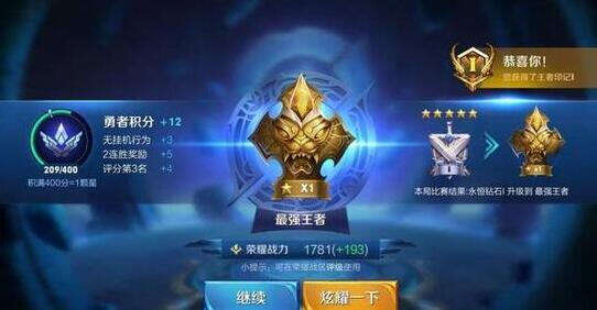 王者荣耀1v1最强的三位英雄 第一单挑无敌见谁杀谁