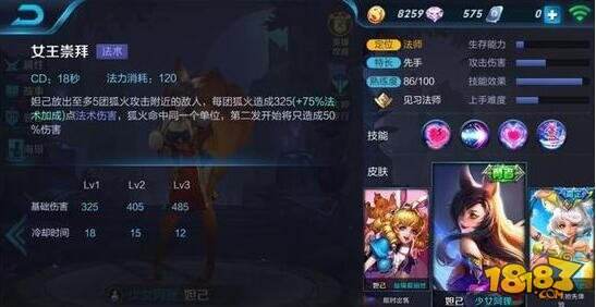 王者荣耀1v1最强的三位英雄 第一单挑无敌见谁杀谁