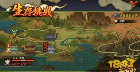 火影忍者手游生存挑战注意要点总结