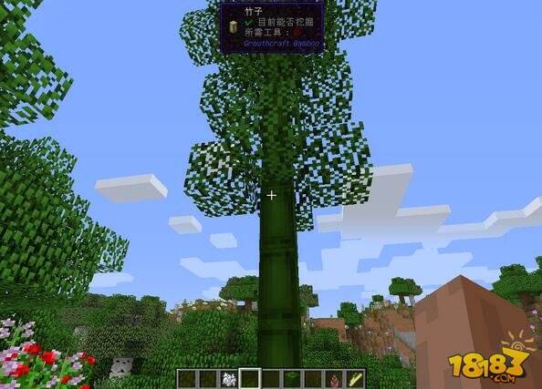 我的世界生长工艺模组 竹子使用方法