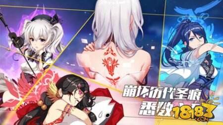 崩坏3诅咒之剑精英礼包领取 最新礼包上架