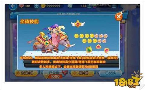 天天酷跑翡翠灵象和炼狱暴龙对比分析