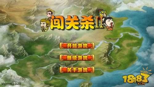 闯关杀2安卓下载