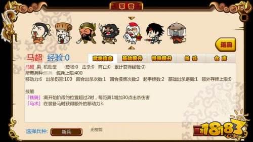 闯关杀2安卓下载