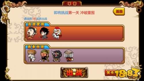 闯关杀2安卓下载