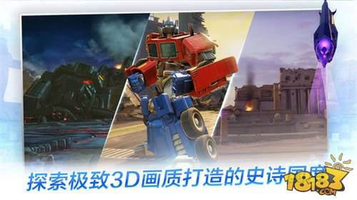 变形金刚百炼为战无限水晶