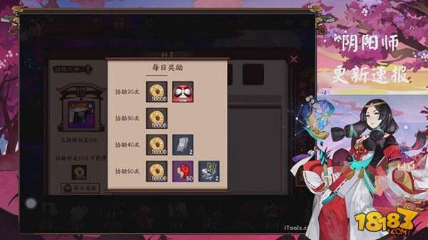 阴阳师亲友版本好友羁绊更新重点解读