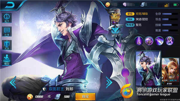 【刘邦实战讲解】刘邦重塑归来 支援更加给力