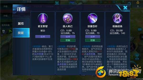 【刘邦实战讲解】刘邦重塑归来 支援更加给力