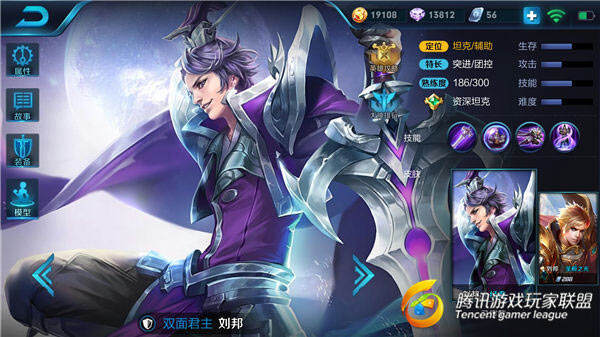 新版刘邦出装详解：这套装备统御战场无人能敌