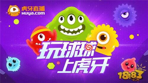 虎牙YSL杯激情开战 抠脚韩韩大战619战队