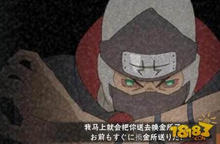 死库水怎么上厕所图解_角都怎么死的