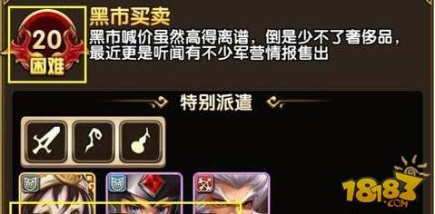 我有上将开启寻宝之旅 教你如何轻松挖宝