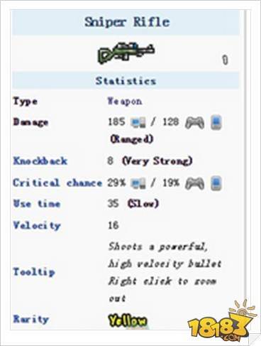 泰拉瑞亚狙击步枪获取攻略