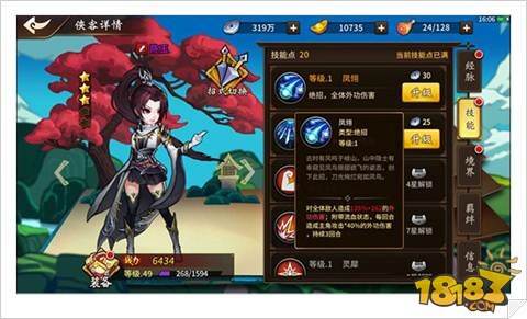 飞刀又见飞刀武功排行_小李飞刀系列高手排名李寻欢之孙排最后,第一无人不服