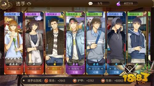 B站UP主安利全职高手手游特色曝光