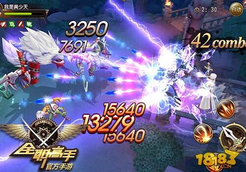 B站UP主安利全职高手手游特色曝光