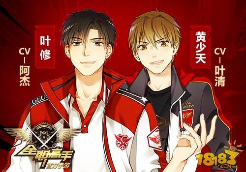 B站UP主安利全职高手手游特色曝光