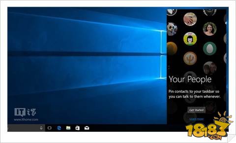 微软Win10 RS3首个重大功能 My People曝光