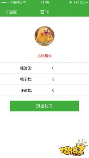 葫芦侠游戏修改器app