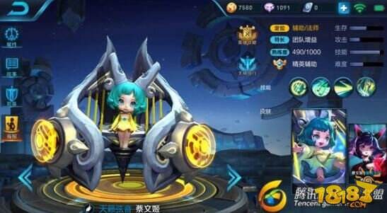 王者荣耀新赛季辅助英雄盘点 加强团队增益英雄