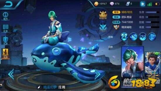 王者荣耀新赛季辅助英雄盘点 加强团队增益英雄