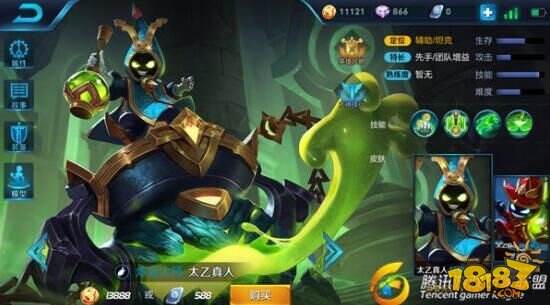 王者荣耀新赛季辅助英雄盘点 加强团队增益英雄