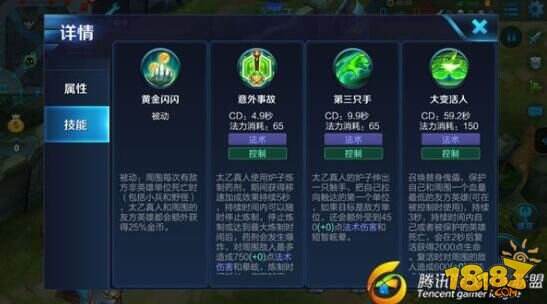 王者荣耀新赛季辅助英雄盘点 加强团队增益英雄