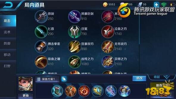 拆塔小霸王刘禅 我有100种方法杀掉你