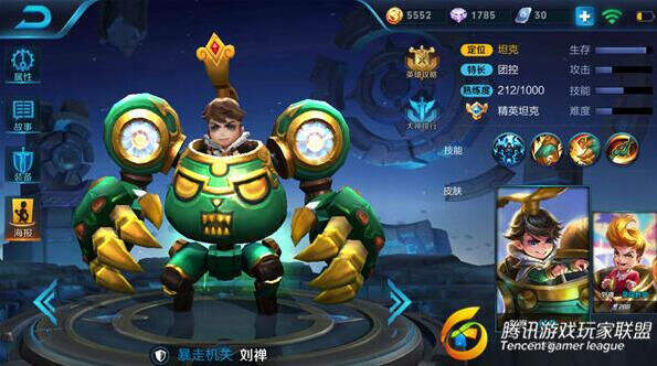 拆塔小霸王刘禅 我有100种方法杀掉你