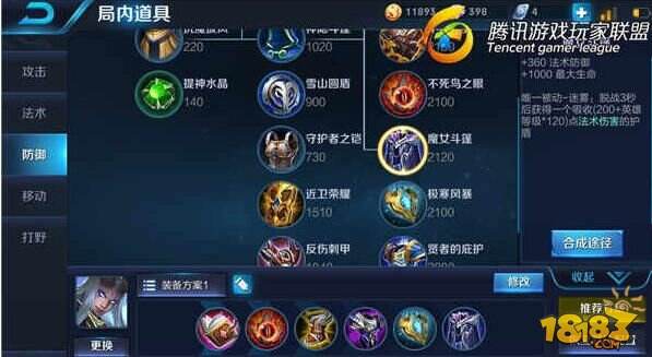 以血换血 王者荣耀东皇太一教你轻松拿人头！