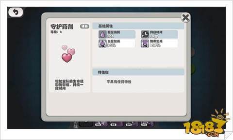 战争工厂加特林兵种技能搭配推荐