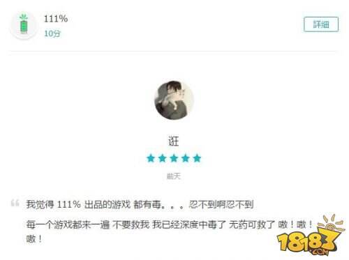 独立游戏的赚钱之道—“时间”就是“金钱”