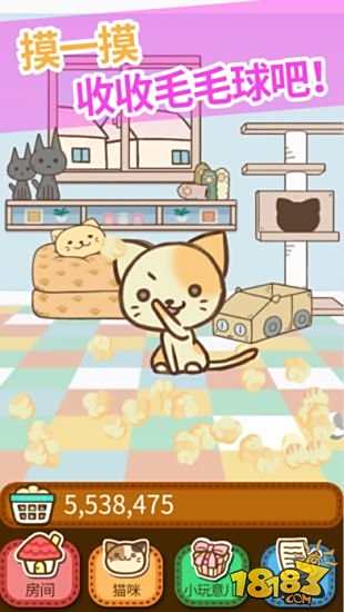 猫咪的毛破解版下载