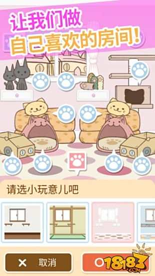 猫咪的毛破解版下载