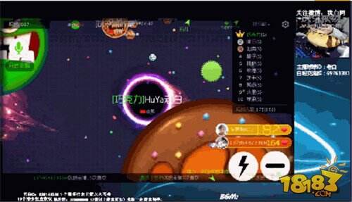 球球大作战反杀绝技 虎牙直播上演头脑风暴