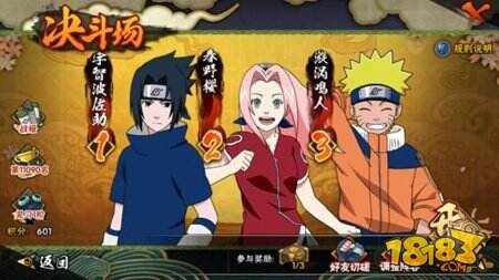 火影忍者手游决斗战迪达拉技巧分享