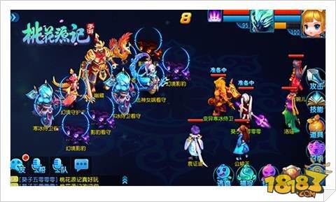 不仅仅是回合制 桃花源记手游新派交互玩法