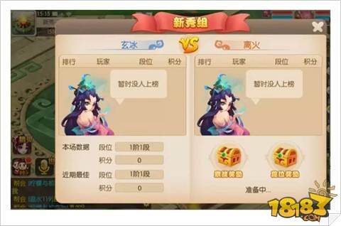 修仙物语梦幻情缘武道大会攻略