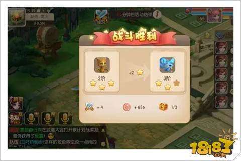 修仙物语梦幻情缘武道大会攻略