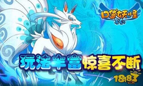 你玩了吗 口袋妖怪复刻GBA经典情怀之作