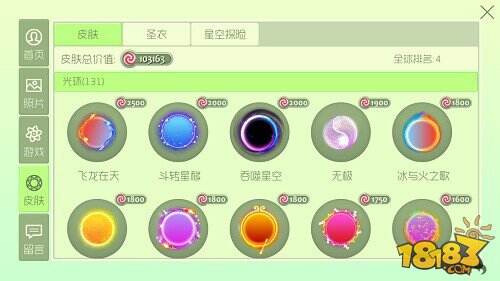 官方还未做出?虎牙直播低调土豪合成满级雅典娜