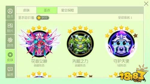 官方还未做出?虎牙直播低调土豪合成满级雅典娜